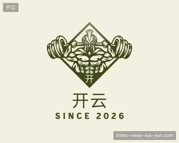 介绍开云官方网站